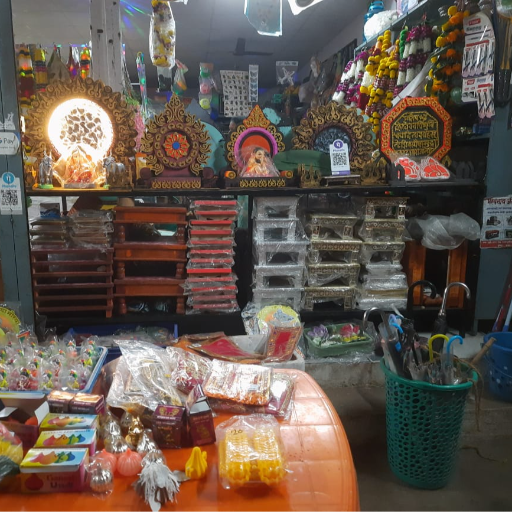 चौरंग, पाट.-https://s3.ap-south-1.amazonaws.com/prod-media-vyaparify-com/vcards/products/243424/product_1747671848_682b5b28c8cb6.png Image