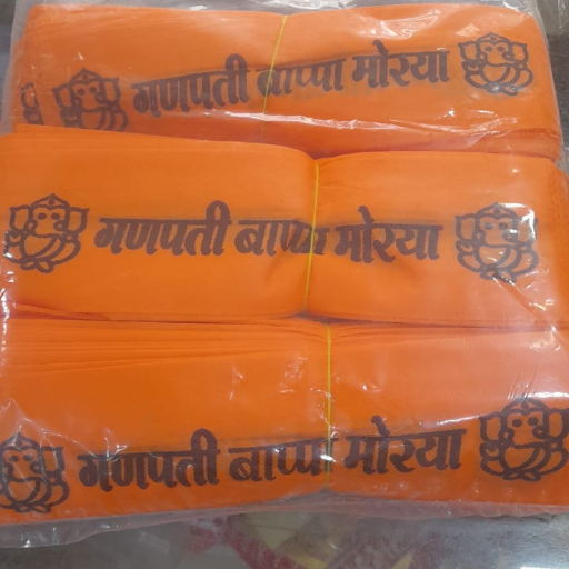  गणपती बाप्पा morya टोपी SHREE SAIRAJ SUGANDHALAYA AND STATIONERY GAT NO 492 SHREE SAMARTH COMMERCIAL  MALTHAN PHATA SHIKRAPUR