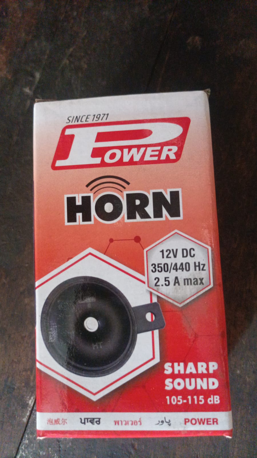 Horns for Two Wheelers-https://s3.ap-south-1.amazonaws.com/prod-media-vyaparify-com/vcards/products/29365/horn.jpg Image