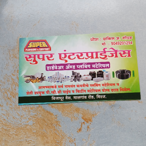  High-Quality Plumbing Materials in Miraj, Maharashtra AYESHA SHAKIL GODAD Super Enterprises Vijapur Ves Malegaon ROad, Miraj