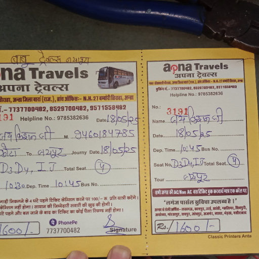  Bus ticket booking APNA RESTAURANT APNA Travels Siswali Choraha Branch Office Nh27 Bypass AntahBARAN MAIN ROAD ANTHA BY PASS ANTA