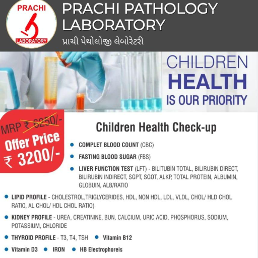 Children health test-https://s3.ap-south-1.amazonaws.com/prod-media-vyaparify-com/vcards/products/312720/product_1753261129_6880a4494ccd0.png Image