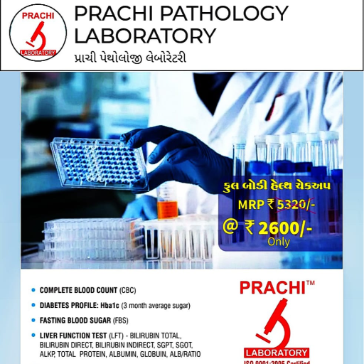 Full Body test-https://s3.ap-south-1.amazonaws.com/prod-media-vyaparify-com/vcards/products/312722/product_1753261184_6880a4800ffbf.png Image