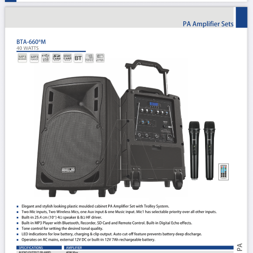  Ahuja BTA 660m portable amplifier Pappu Radio And Watch Co Dogra Chowk, Jammu