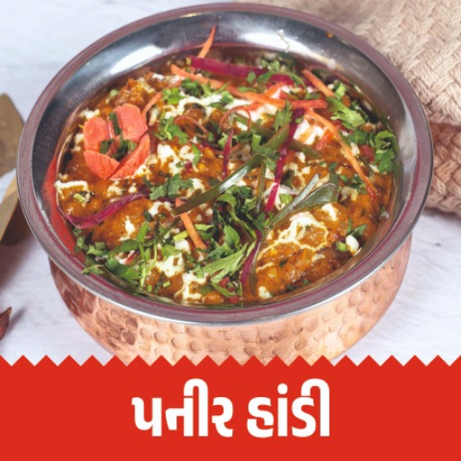 Paneer handi-https://s3.ap-south-1.amazonaws.com/prod-media-vyaparify-com/vcards/products/325261/product_1754901245_6899aafdeb3fb.png Image