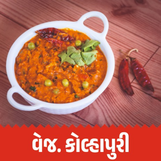  Veg Kolhapuri METRO RESTAURANT NH 62 HOTEL METRO