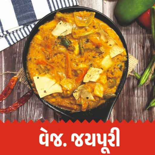  Veg Jaipuri METRO RESTAURANT NH 62 HOTEL METRO