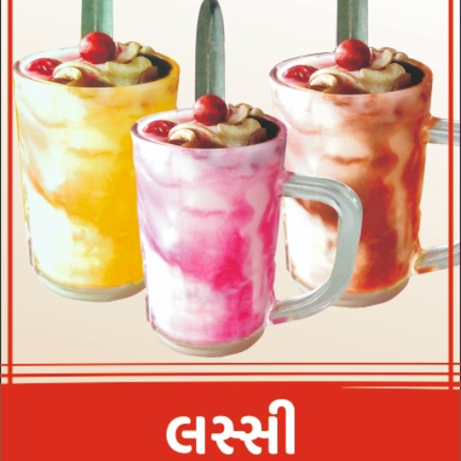  Lassi METRO RESTAURANT NH 62 HOTEL METRO