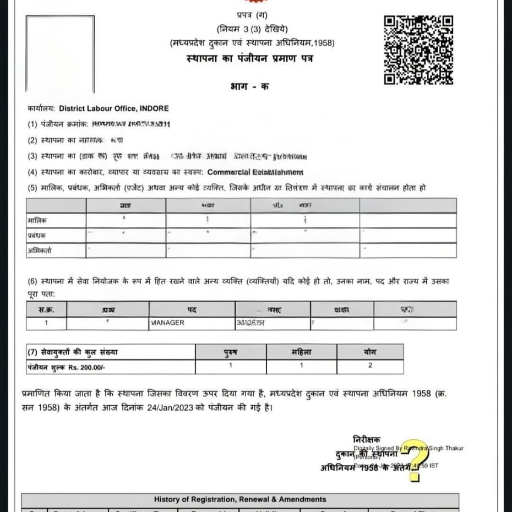 Gumasta Registration-https://s3.ap-south-1.amazonaws.com/prod-media-vyaparify-com/vcards/products/334811/product_1756116904_68ac37a8bc242.png Image