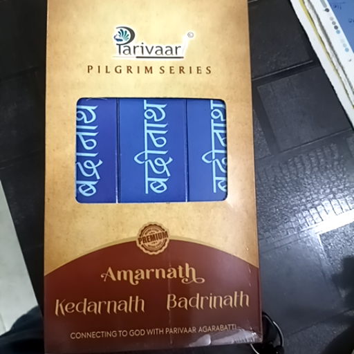  Agarbatti S B ENTERPRISES Gerai Gopiganj Bhadohi Gerai Gopiganj Bhadohi Opposit Geetanjali Apportment