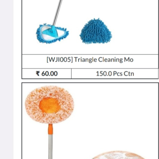  Gobhi jhala Brush S B ENTERPRISES Gerai Gopiganj Bhadohi Gerai Gopiganj Bhadohi Opposit Geetanjali Apportment