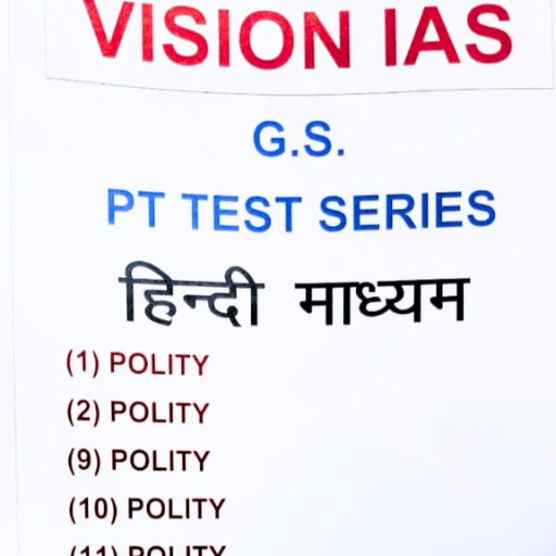 VISION IAS, G.S.PT Test Series, हिन्दी ,माध्यम, (1)Polity ,(2)Polity, (9)Polity, (10) Polity, (11) Polity, 2026-https://s3.ap-south-1.amazonaws.com/prod-media-vyaparify-com/vcards/products/374043/product_1759821853_68e4c01db9181.png Image