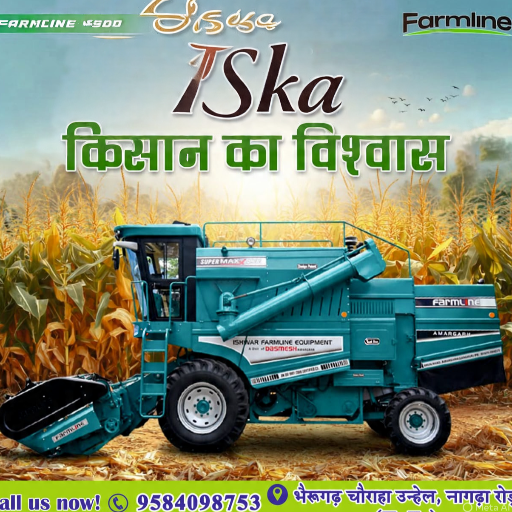 Farmline 4900 Combine-https://s3.ap-south-1.amazonaws.com/prod-media-vyaparify-com/vcards/products/381553/product_1760357195_68eceb4b2b8df.png Image