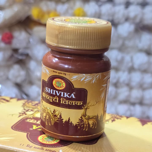  kasturi tilak ROHIT SHYAM GANGAPUTRA Shri Prasad