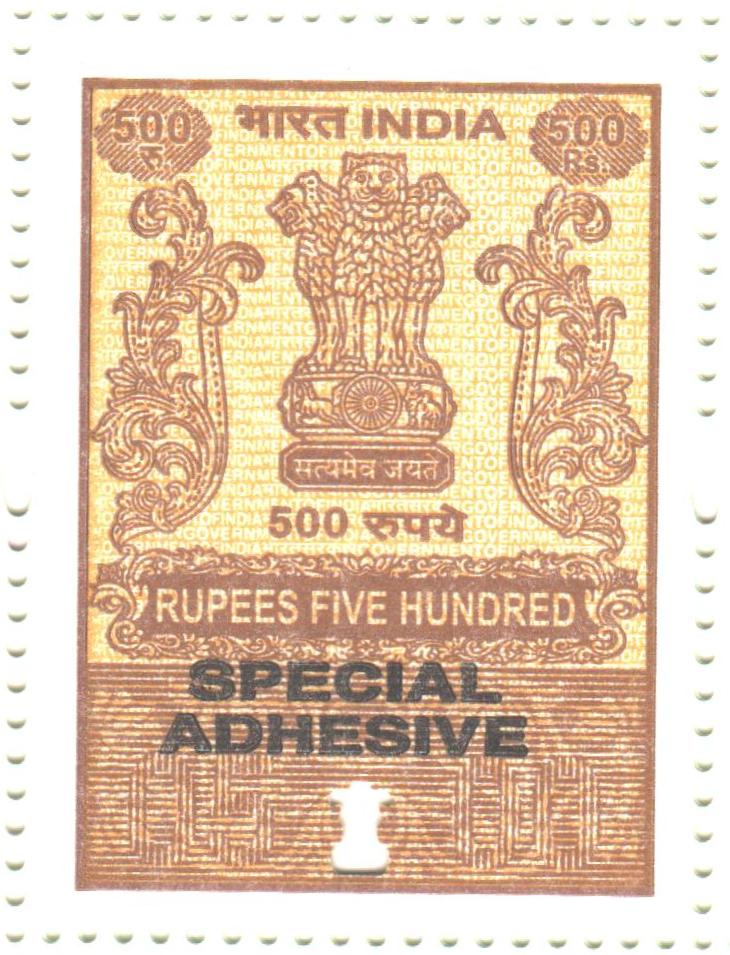  Authentic Indian Special Adhesive Stamps KANHA ASSOCIATES Shop No 917, Near KFC Restaurant, Tower Square, Transport Nagar, Indore, Madhya Pradesh 452014