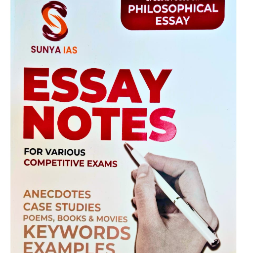 Special Focus On Philosophical Essay Notes by Sunya IAS For Various Competitive Exam-https://s3.ap-south-1.amazonaws.com/prod-media-vyaparify-com/vcards/products/416239/product_1763378474_691b052a14bf4.png Image