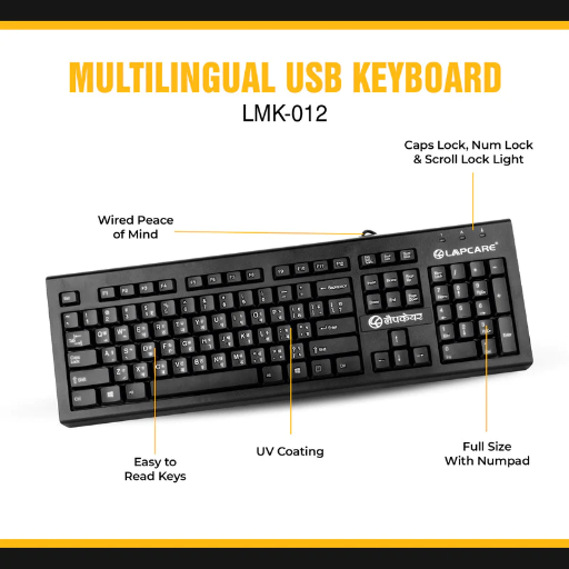Keyboard-https://s3.ap-south-1.amazonaws.com/prod-media-vyaparify-com/vcards/products/432944/product_1764569138_692d3032cf948.png Image
