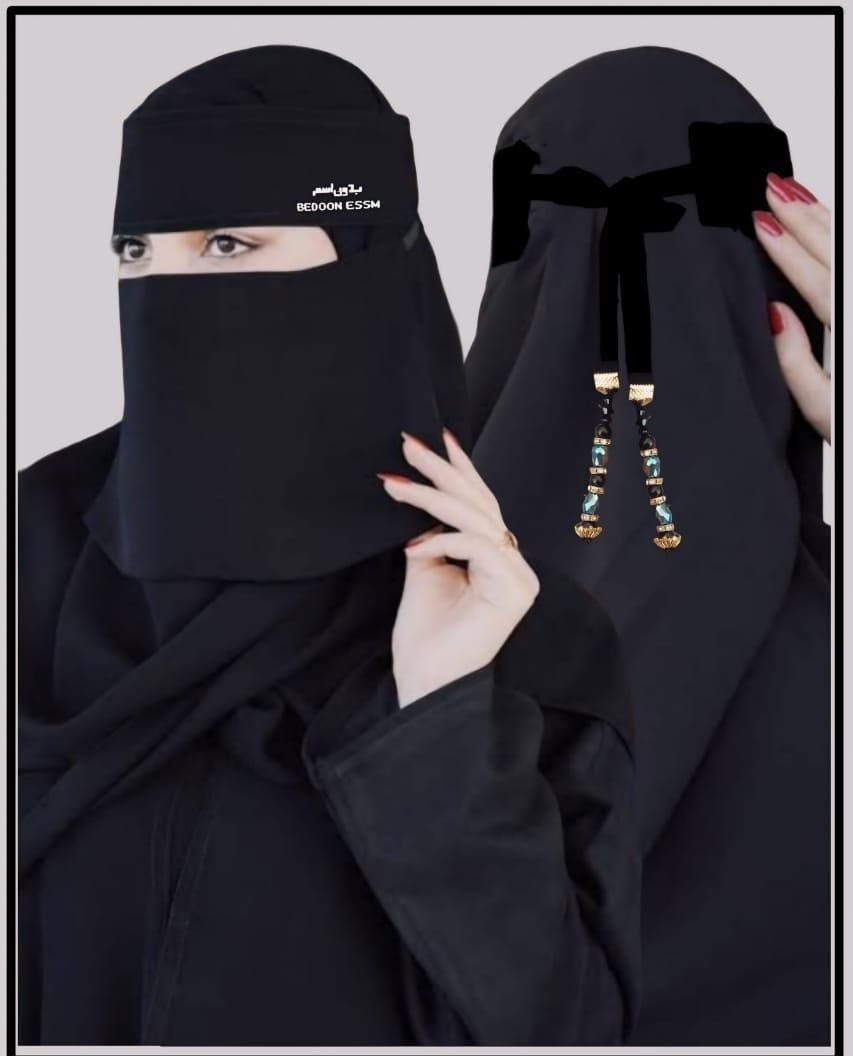 Short Nose Piece Women's Firdous Muslim Wear Hijab For Naqab-https://s3.ap-south-1.amazonaws.com/prod-media-vyaparify-com/vcards/products/54514/WhatsApp-Image-2024-07-16-at-12.03.23-PM.jpeg Image