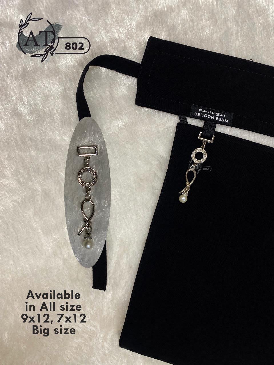  Bedoon Essm Short Naqab NADA BURKHA HOUSE Shop No. 105, Kunil Centre, High Street Centre, Bhavathi, Hampankatta, Mangaluru, Karnataka 575001