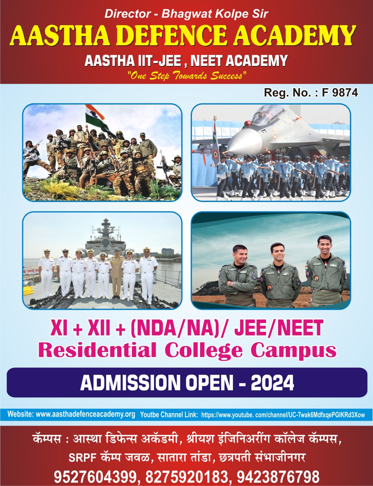  11 + 12 + NDA + JEE + NEET + MHT-CET two years offline batch AASTHA SAINIKI SCHOOL Sadar Bazar, Satara 415001, Maharashtra
