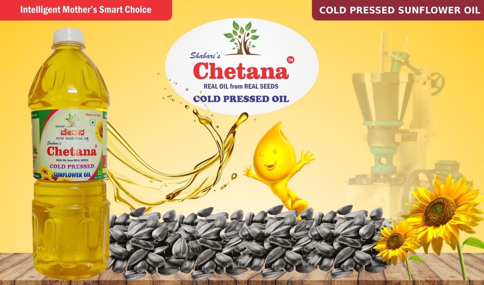  Sunflower Oil VIJAY VENKATACHALA SETTY KUDUR Sanjaynagar, Bangalore.