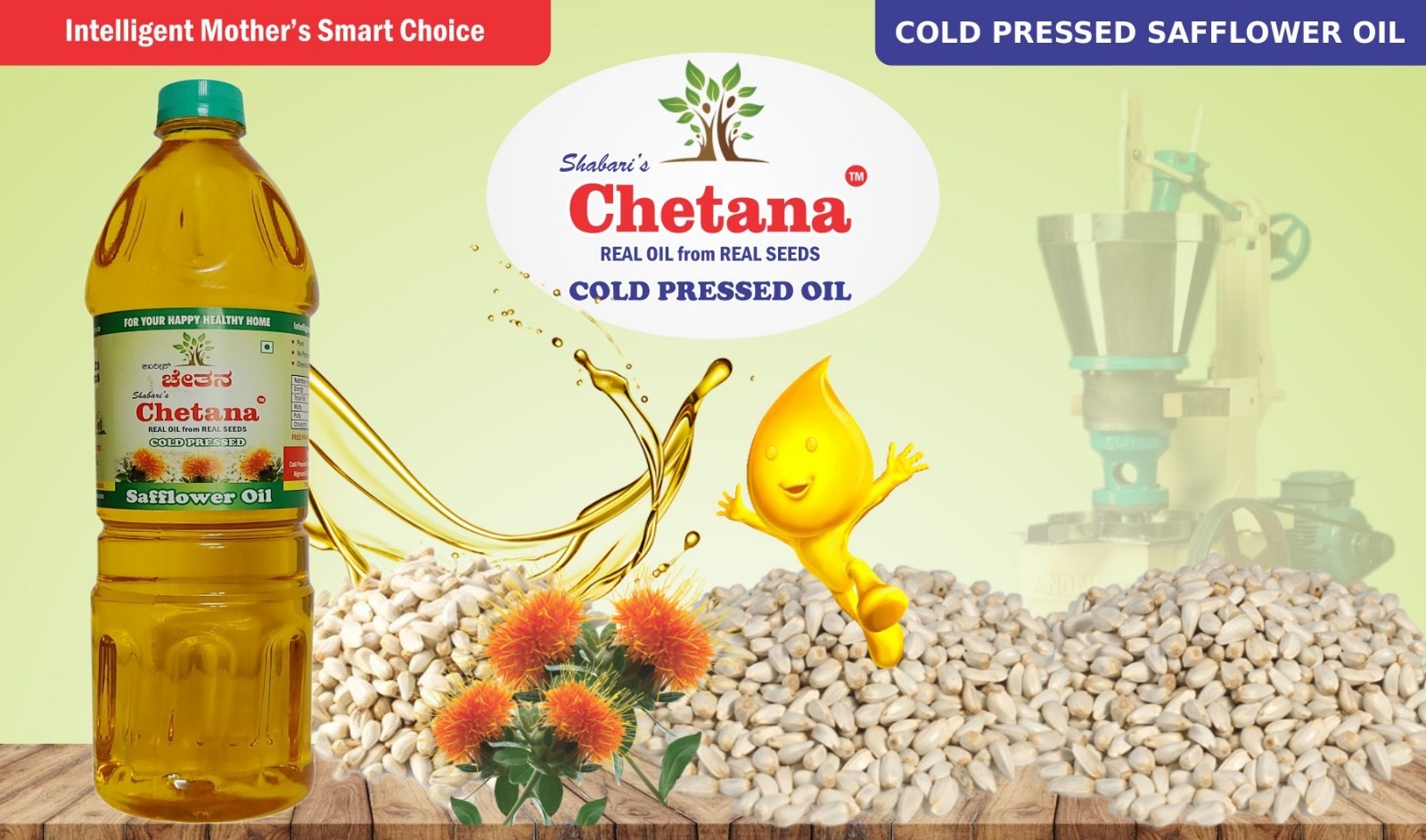  Safflower Oil VIJAY VENKATACHALA SETTY KUDUR Sanjaynagar, Bangalore.