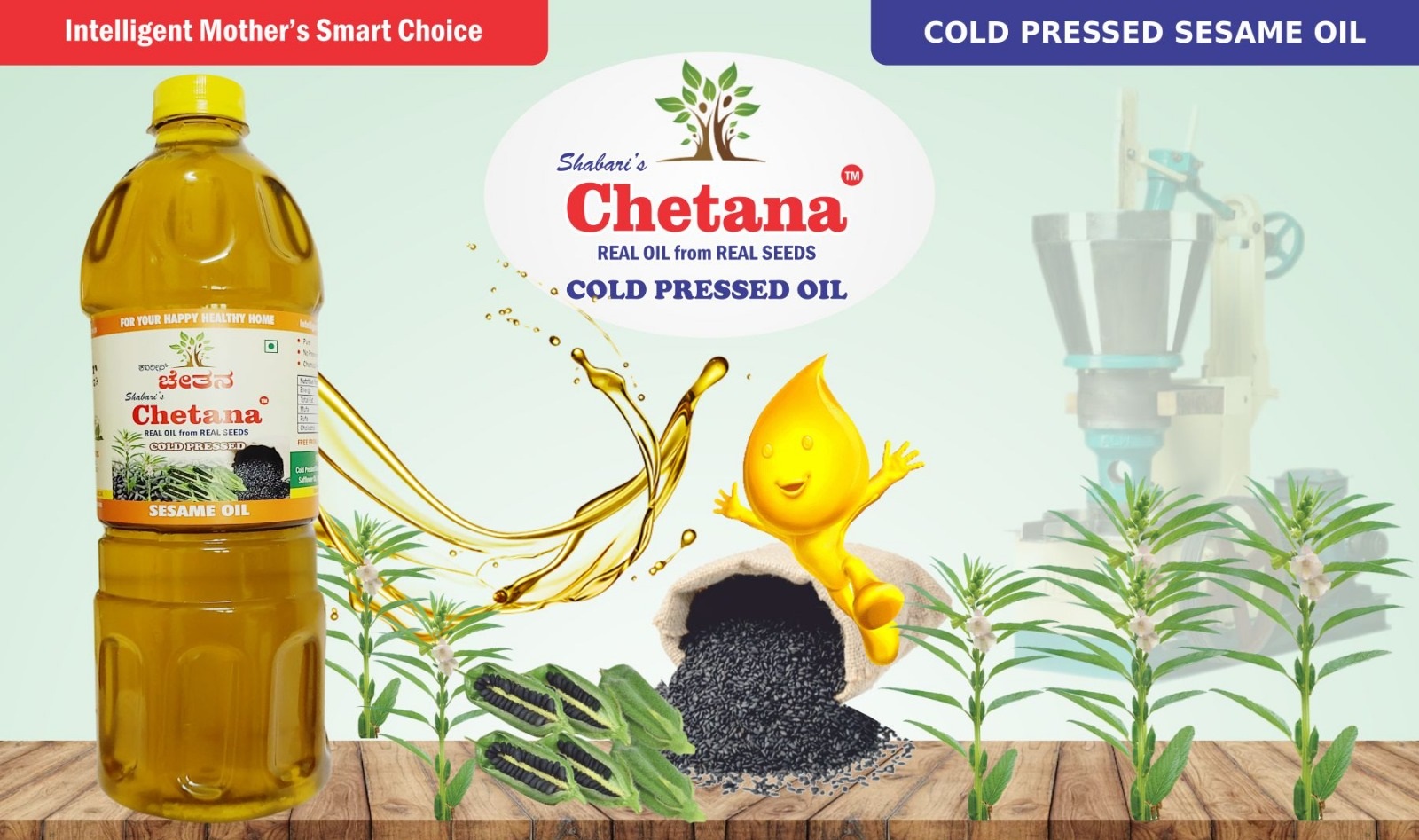  Sesame Oil VIJAY VENKATACHALA SETTY KUDUR Sanjaynagar, Bangalore.