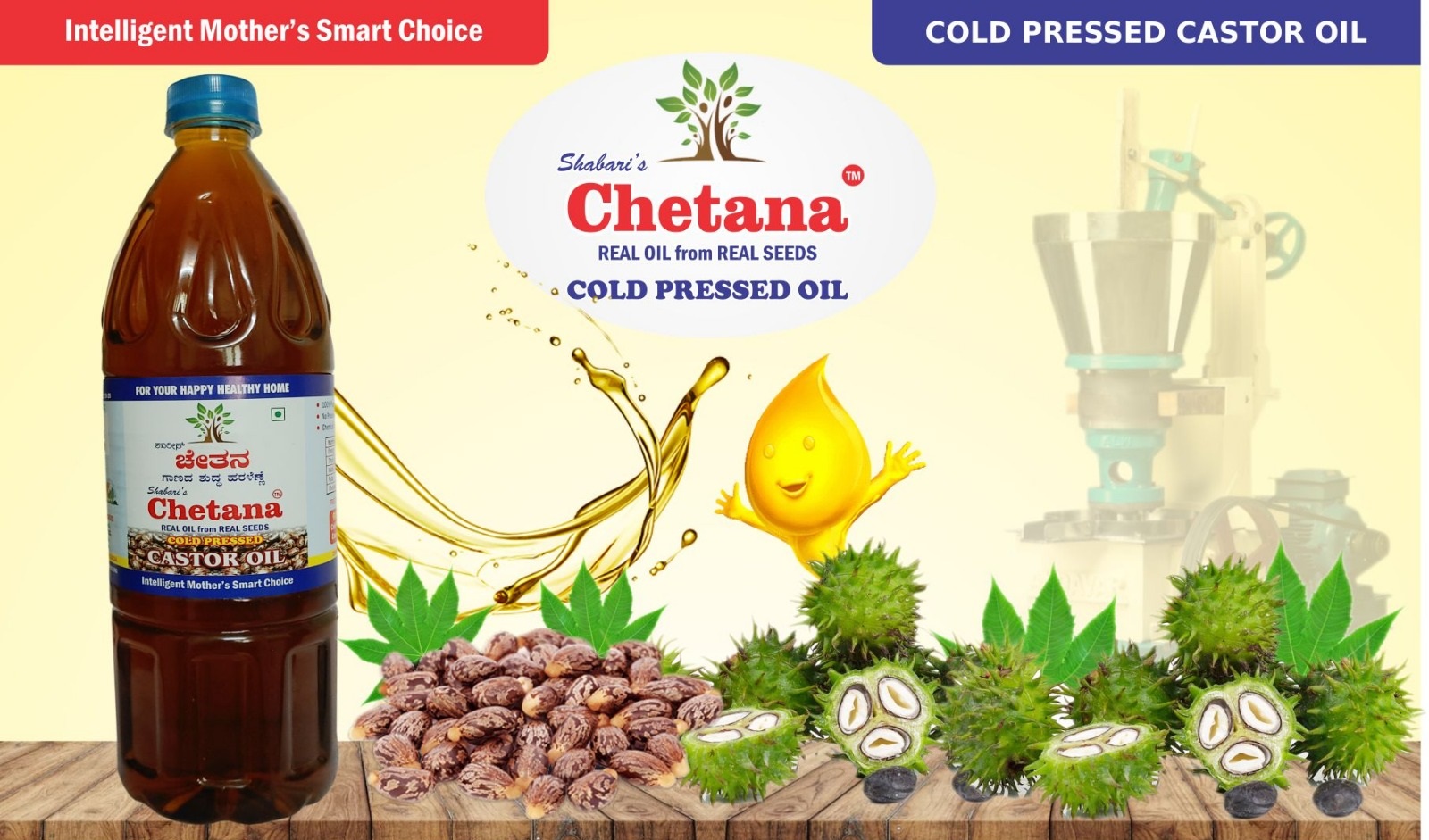  Castor Oil VIJAY VENKATACHALA SETTY KUDUR Sanjaynagar, Bangalore.