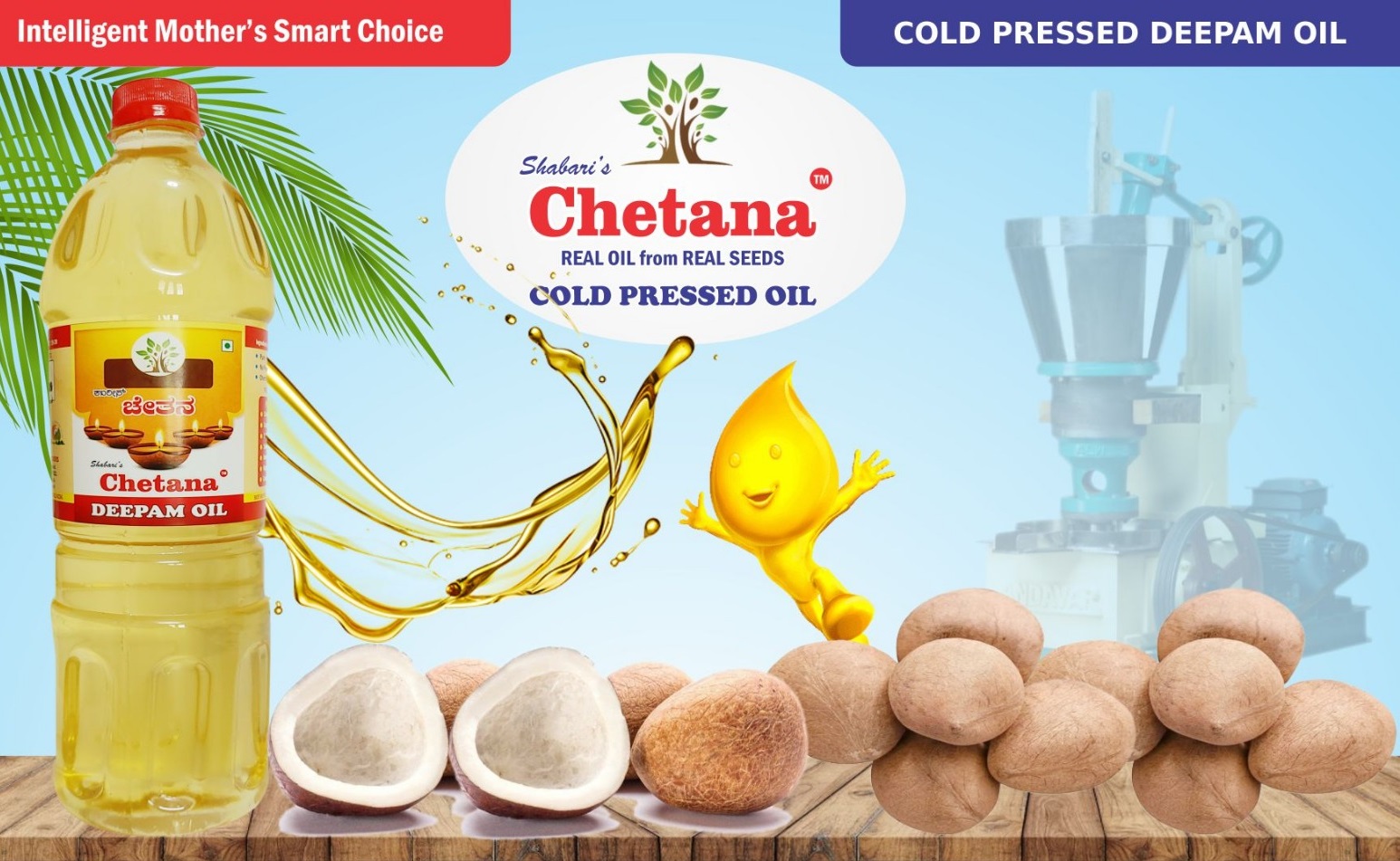  Deepam Oil VIJAY VENKATACHALA SETTY KUDUR Sanjaynagar, Bangalore.