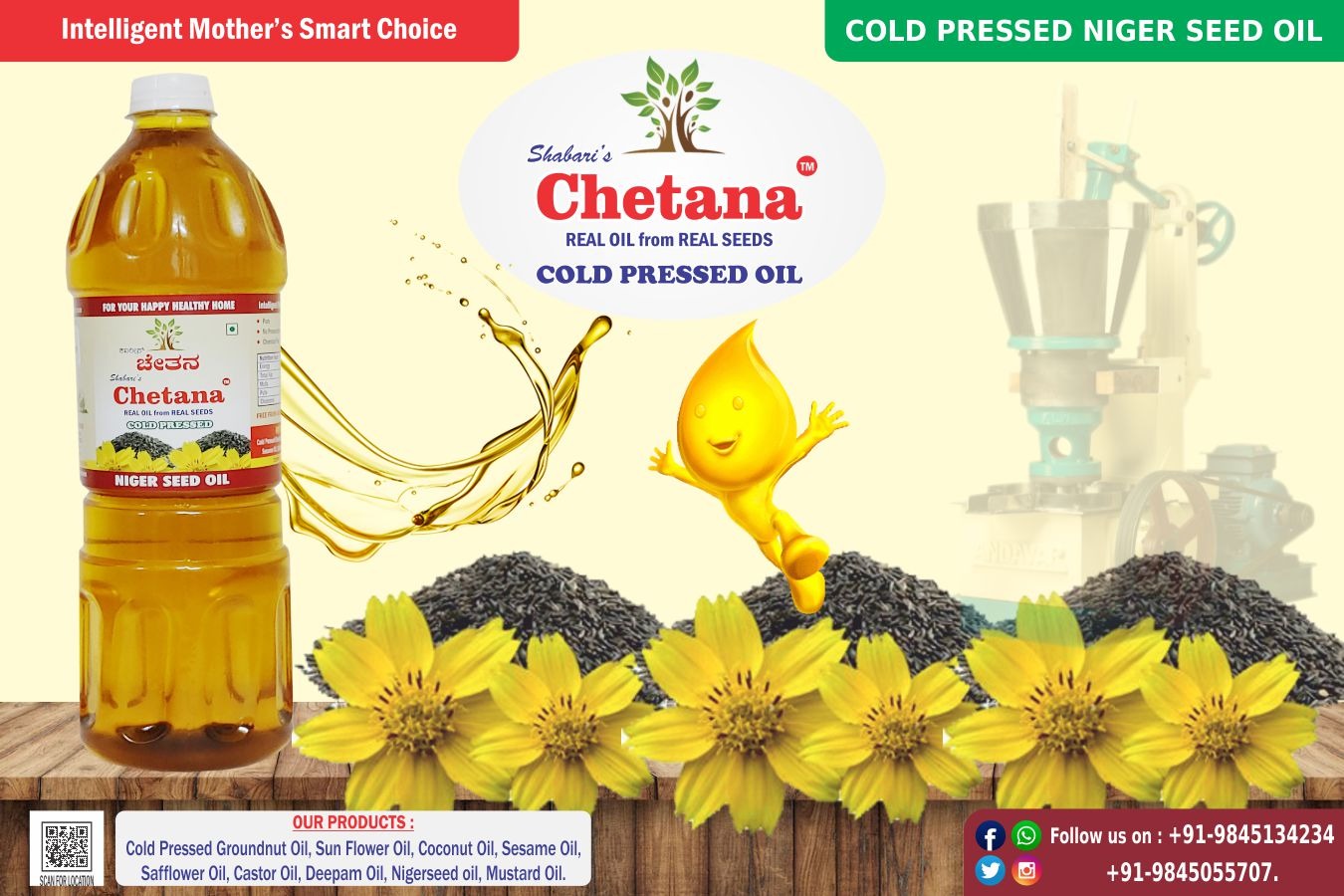  Niger Seed Oil VIJAY VENKATACHALA SETTY KUDUR Sanjaynagar, Bangalore.