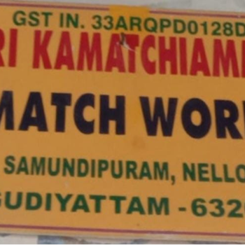 Sri Kamatchaiammal Match Works