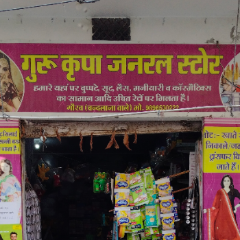 Guru Kripa General Store