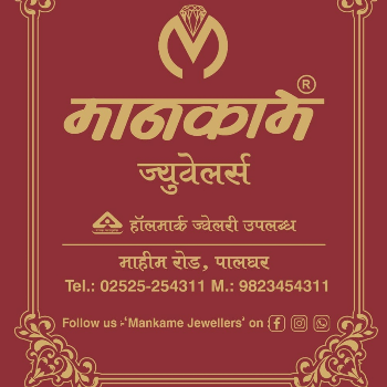 Mankame Jewellers