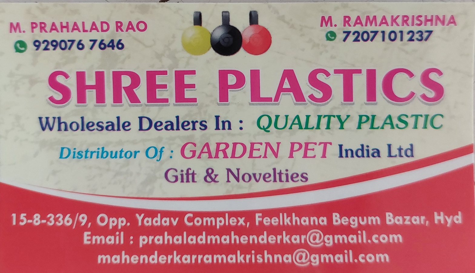 SHREE PLASTICS