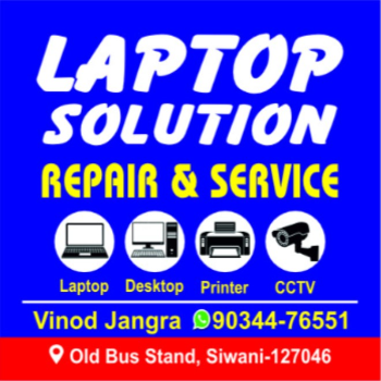 Laptop KRISHANA FINANCE SERVICE Old Bus Stand, Near Axis Bank, Siwani Mandi