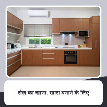 Custom Modular Kitchen Design and Installation MUKESH RATHORE Bholaram Ustad Marg, Bhawarkua INDORE