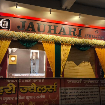 Old Gold & Silver Purchase JAUHARI JEWELLERS Bhiti, Dr. Ramlal Gali, Nizamuddinpura, Bulaki Pura, Brahmachauri,