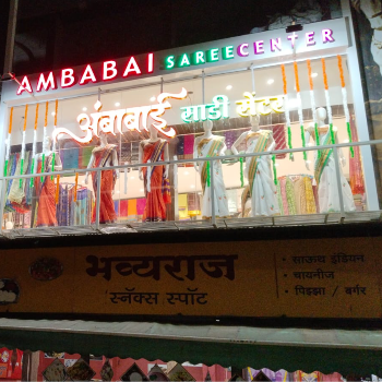 Why Aai Ambabai Saree Shop? AAI AMBABAI SAREE CENTER Bhavani Mandap, C Ward, Kolhapur, Maharashtra 416002