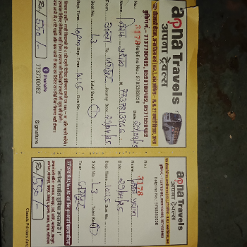 Ticket booking APNA RESTAURANT APNA Travels Siswali Choraha Branch Office Nh27 Bypass AntahBARAN MAIN ROAD ANTHA BY PASS ANTA