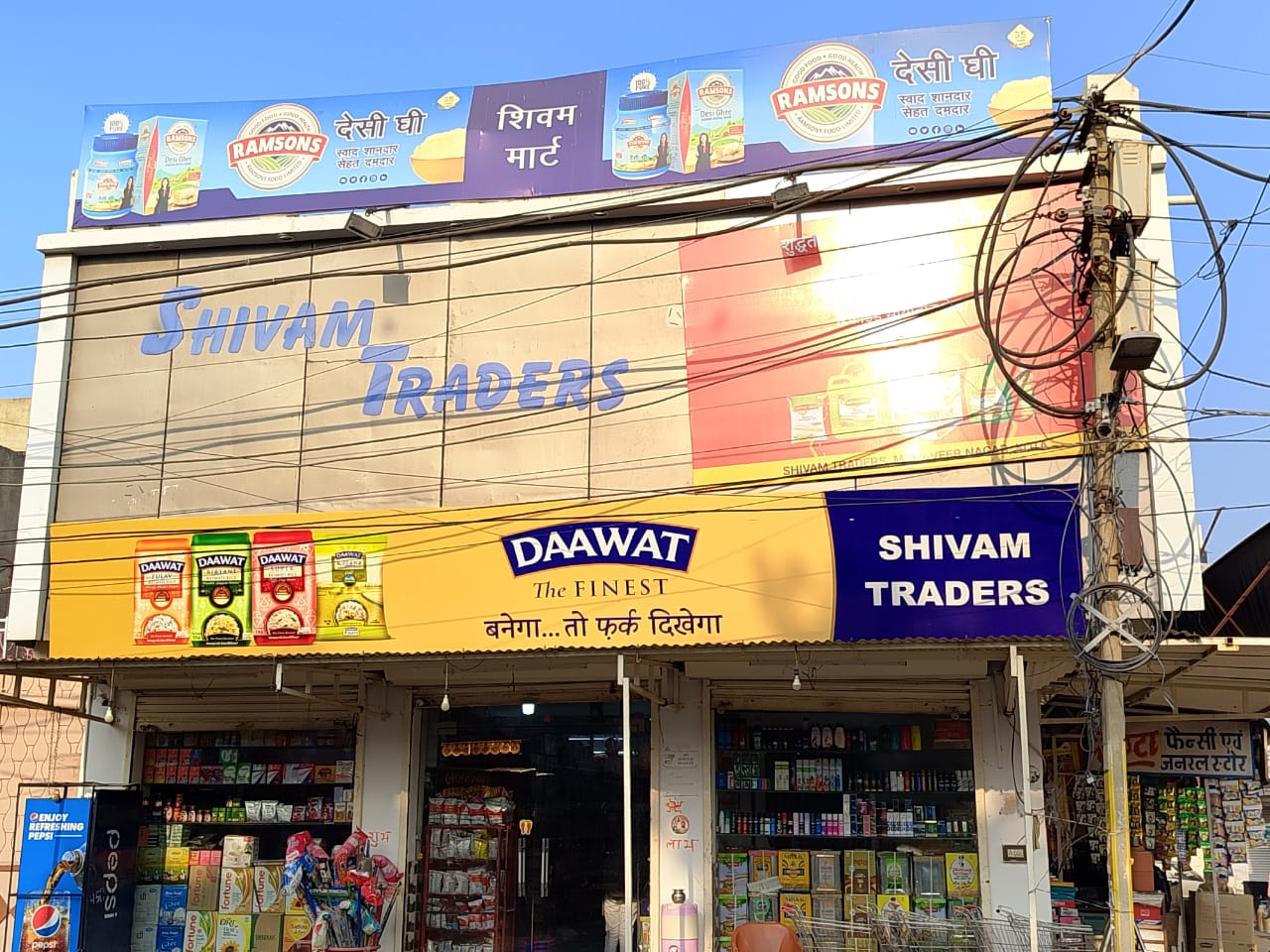 Wide Range of Products SHIVAM TRADERS 2 G - 2 Teacher Colony Kesavpura Meera Market Kota Rajsthan Pin 324009