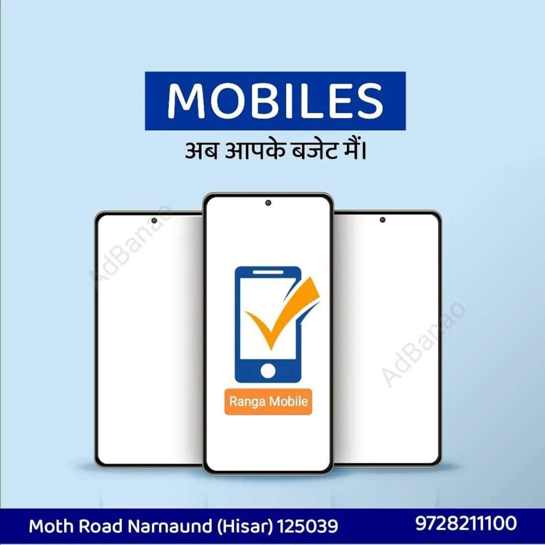 New Smart Mobile RANGA MOBILE Moth Road Old Bus Stand, Narnaund, Haryana 125039