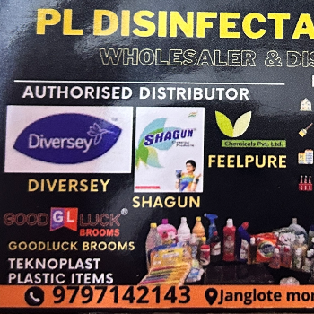 Distribution | P L ENTERPRISES | JANGLOTE MORH KALIBARI NEAR NATIONAL HIGHWAY KATHUA JAMMU AND KASHMIR 184101