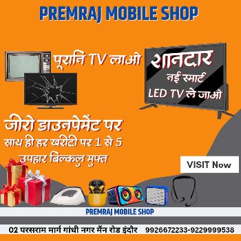 LED EXCHANGE OFFER | PREMRAJ MOBILE SHOP | SARVAJANIK VAISHNAV PARMARTHIK DHARMADA TRUST KI DUKAN NO 2 PARASRAM MARG GANDHI NAGAR