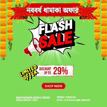 BHATTACHARYA BICYCLE STORES | "Nababarsha Super Dhamaka Offer"