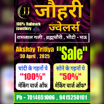 JAUHARI JEWELLERS | Akshaya Tritiya Mega Sale