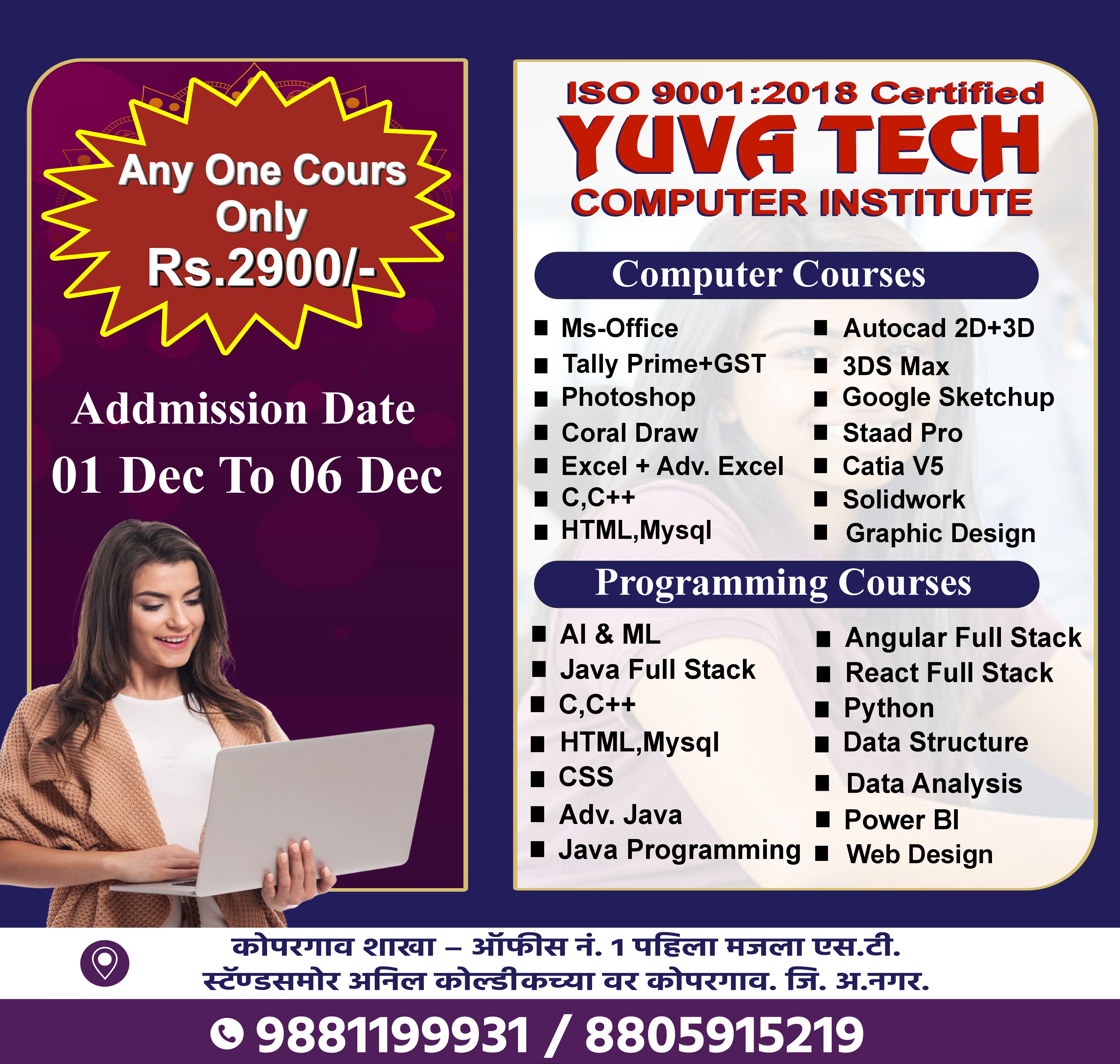 Big Discount 01 Dec To 06 Dec | YUVATECH COMPUTER INSTITUTE | Office No.1,  Opp. ST Stand, Above Anil Coldrink, 2nd Floor, Kopargaon.