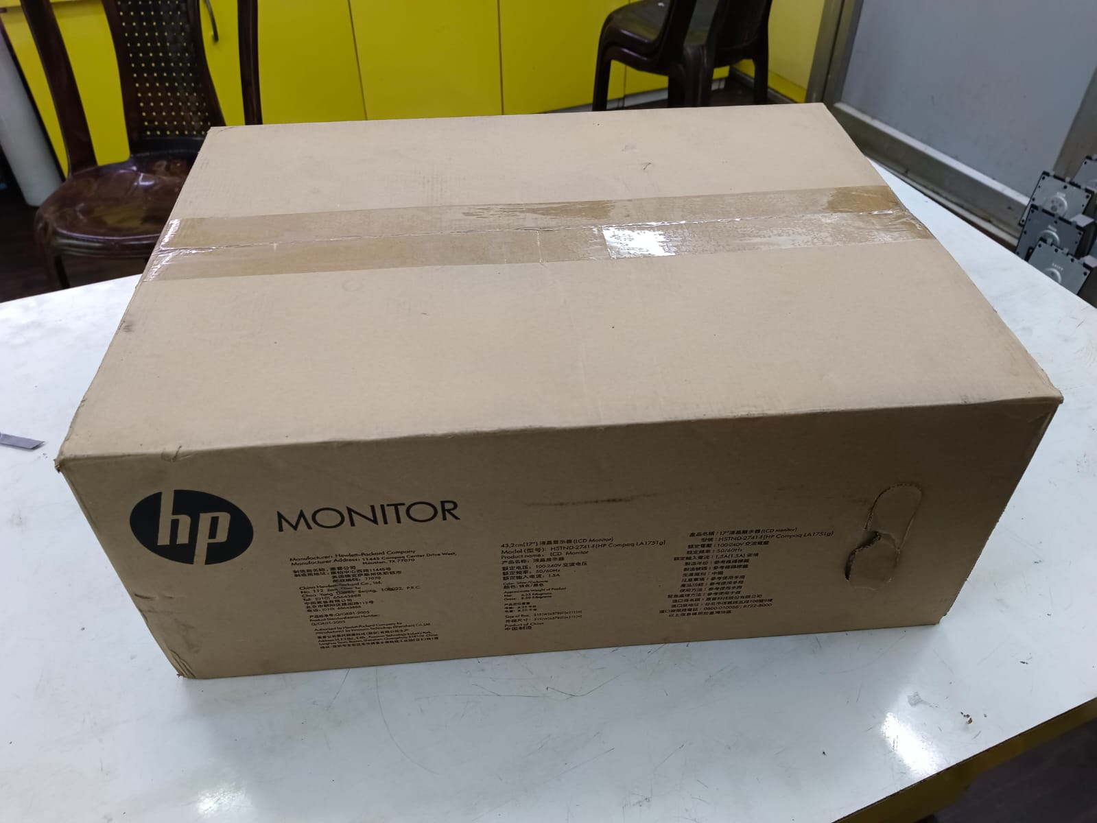 NSK INDIA CORP | BOX PC HP 17 INCH -HPBOX170019 - Rs 2499