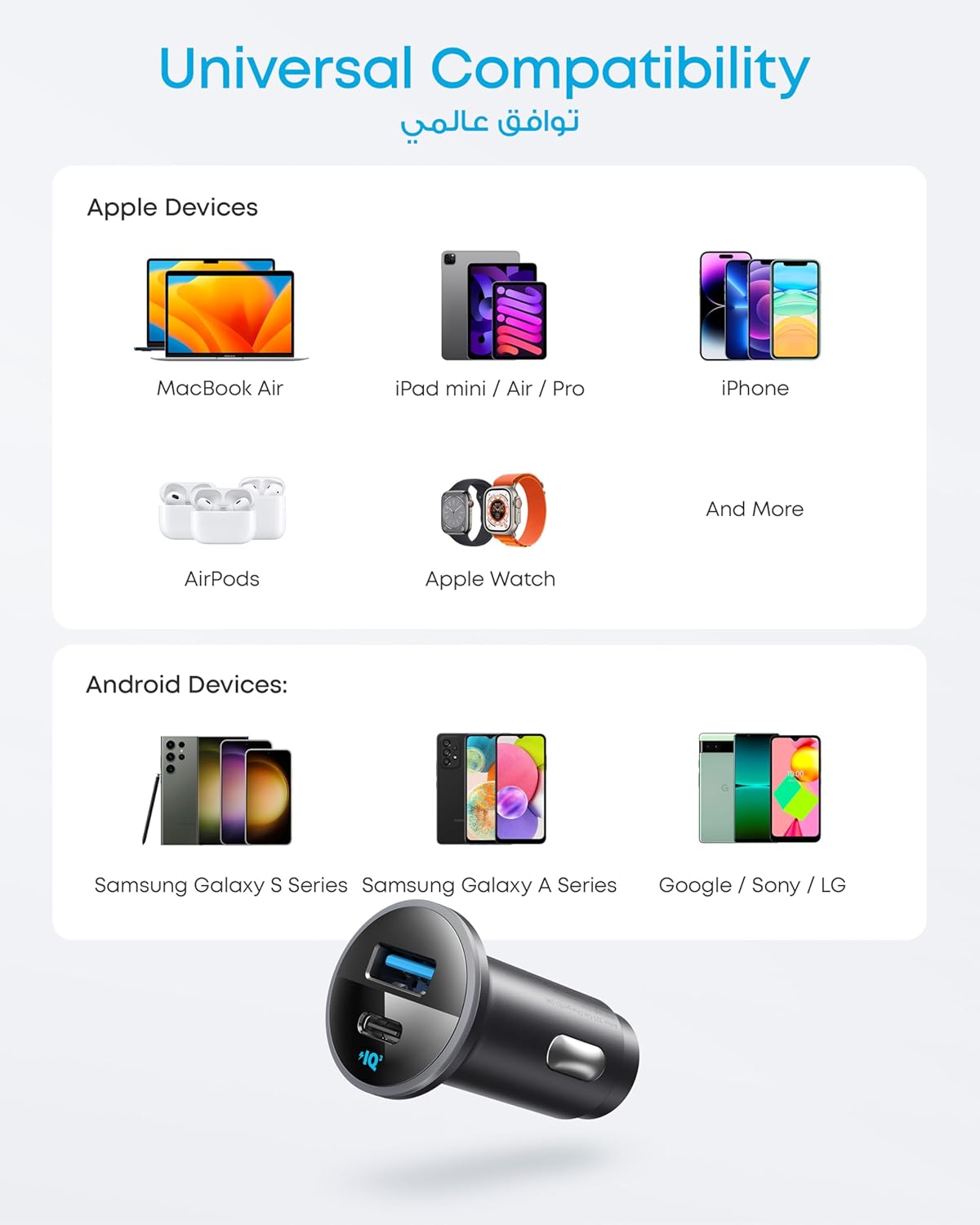 شاحن سيارة 52 انكر 323 30W&22.5W