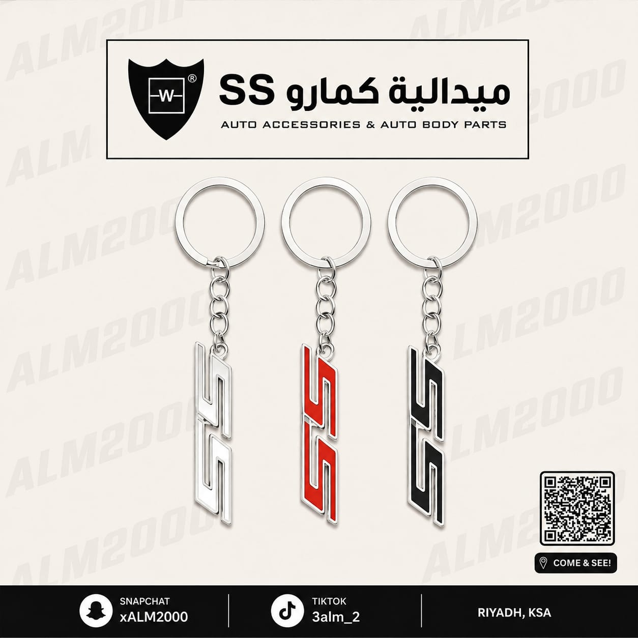 ميدالية كمارو SS