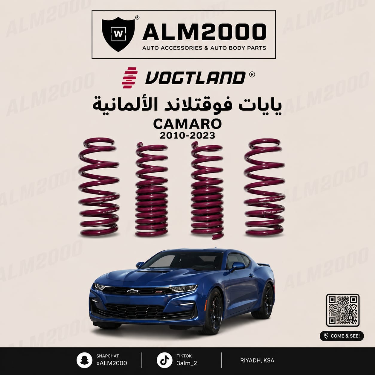 يايات فوقتلاند الألمانية كمارو -2010-2023